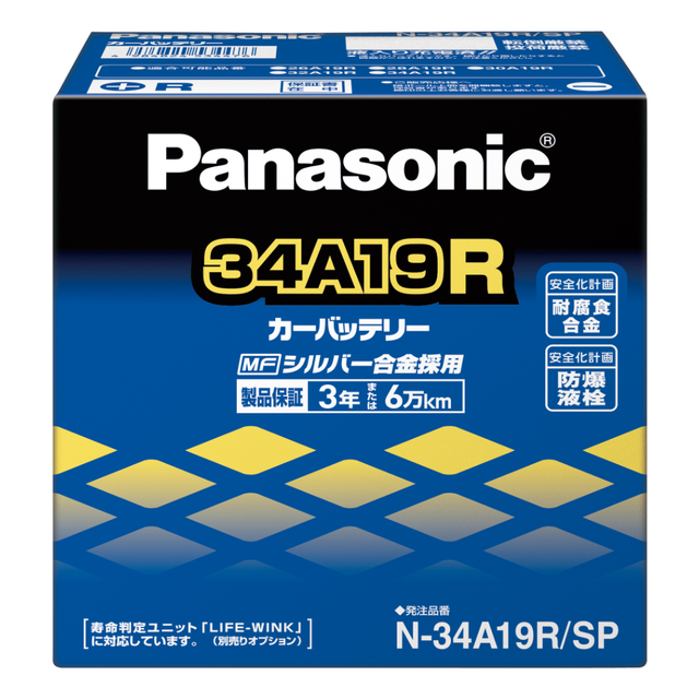 バッテリー | cars PARTS