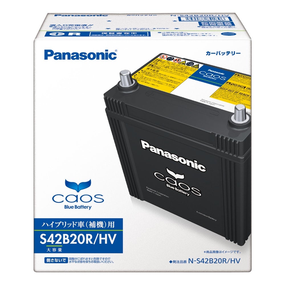 その他 n S55D23L ACデルコ 2021年製 ハイブリッド 補機バッテリー