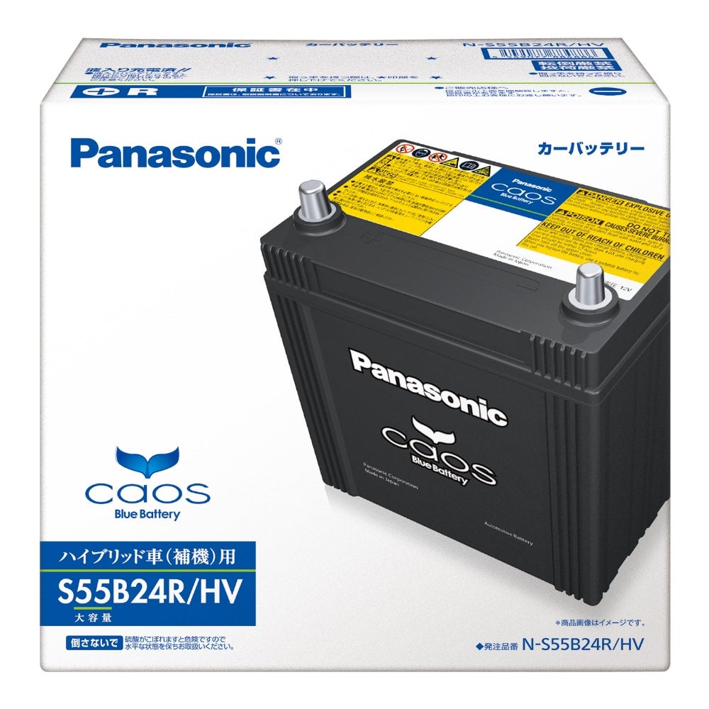 Panasonic カオスS42B20R カーバッテリー ハイブリッド車（補機）