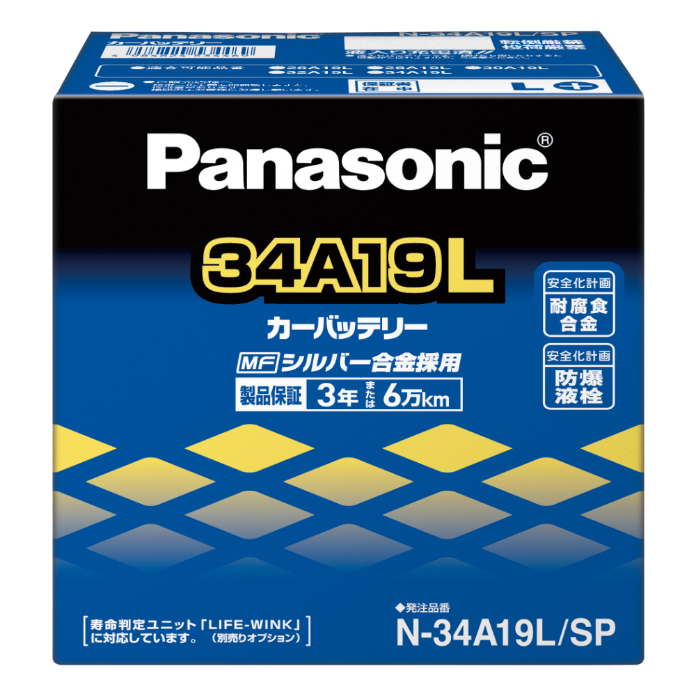 Panasonic 国産 バッテリー パナソニック caos(カオス)HV/H2 トヨタ アルファード DAA-ATH10W  平成18年6月～平成20年4月 N-S55D23RHV - バッテリー